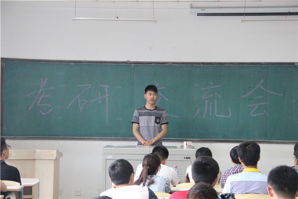 kaoyan.JPG kaoyan.JPG