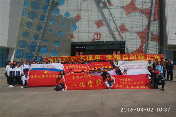 自闭症.jpg 自闭症.jpg