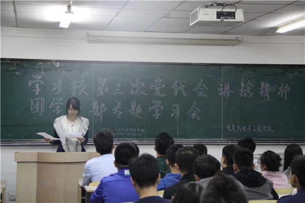 党代会 (3).JPG 党代会 (3).JPG