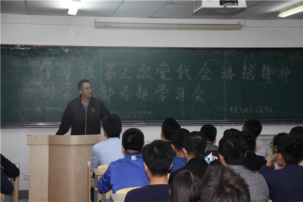 党代会 (1).JPG 党代会 (1).JPG