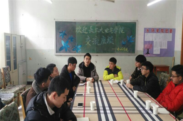 tyc122ccVIP同长春工程公司水利与环境工程公司开展员工干部交流座谈会 (3).jpg